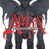   Amon: The Darkside of Devilman <small>Art</small> 